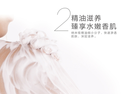 阿道夫轻柔丝滑洗发水