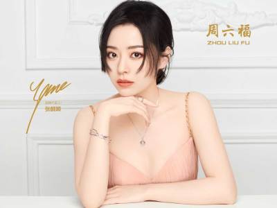 周六福珠宝品牌代言人——张靓颖