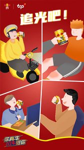 红牛维生素风味饮料