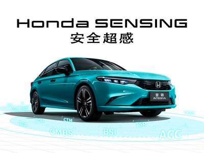 型格全面守护每次出行