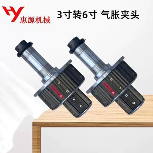 悬臂气胀轴套夹气涨套源头生产厂家3寸转6寸气胀轴套气动夹头