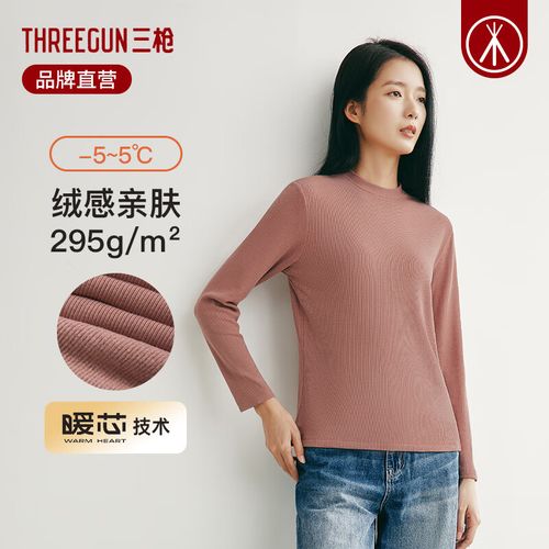 三枪打底衣女士秋冬新品维耐寒灯芯绒罗纹小圆领女打底衫中厚保暖上衣