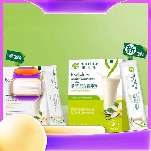 安利乐纤奶昔饮料国产纽崔莱谷物代餐混合营养餐膳食纤维体重管理