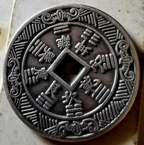 一枚银质"山鬼花钱"品鉴