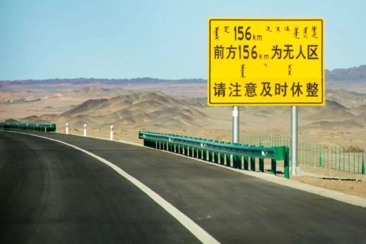 耗资370亿建设g7高速,近500公里为无人区,外国人难以理解