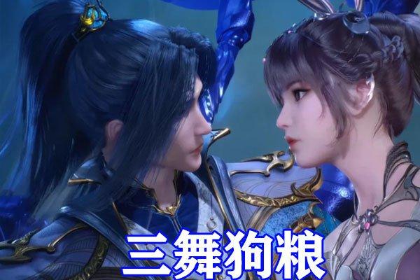 斗罗大陆白沉香被千年魂兽碾压黄级考核失败小舞被唐三惹怒