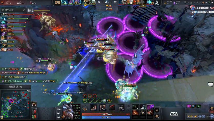 dota2-i联赛:链子哥幽鬼关键切入完成翻盘 rng2-0力克aster