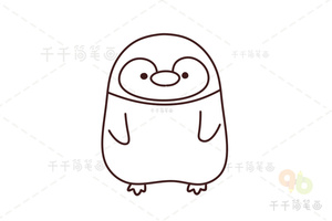 漂亮小企鹅简笔画画法