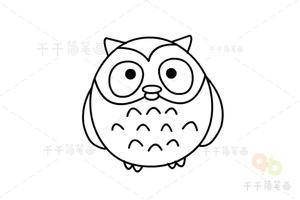 猫头鹰简笔涂色模板 小朋友必备