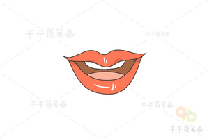 嘴巴简笔画步骤图