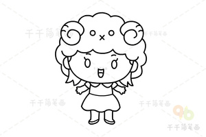 学画十二星座白羊座简笔画
