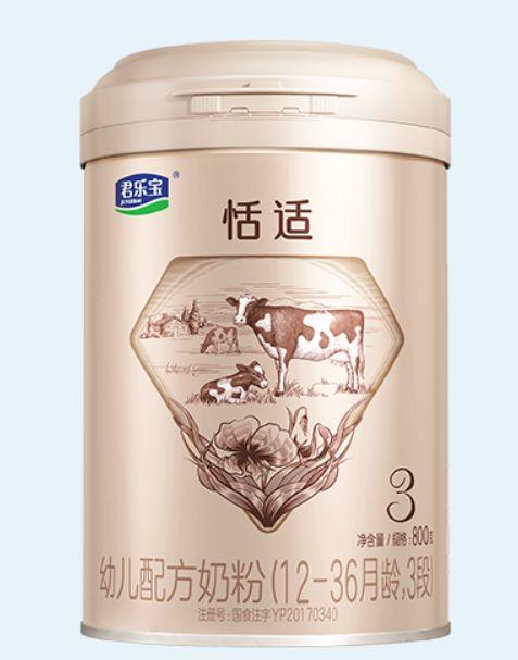 专研吸收,君乐宝恬适奶粉让宝宝成长更健康
