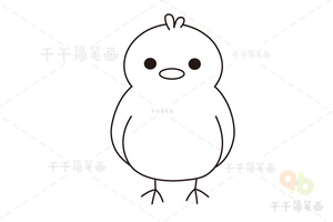 四步画出小鸡简笔画
